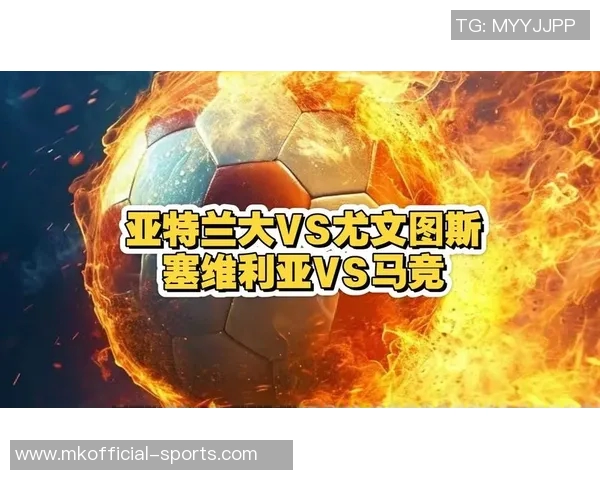 中超精彩对决尤文图斯与马竞战成平局神扑与十大进球引爆全场